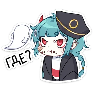 ❓ cffa1f81 ГДЕ? Anime, Fantasma, Pregunta, ¿Dónde? whatsapp sticker