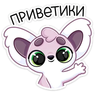 👋 f7f7290d ПРИВЕТИКИ halo, kartun, binatang, imut, salam telegram sticker