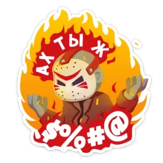 🔥 1461c2ab Jason Voorhees Friday the 13th А ты ж 공포, 제이슨 부어히스, 불꽃, 영화, 스티커, 13일의 금요일, 저주, 살인마 telegram sticker