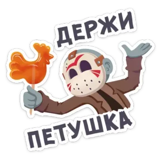 Маленькое зло VK (@stickerssave) whatsapp stickers