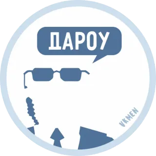 ✌ e7aea30b ПАРОУ 안경, 실루엣, 말풍선, 사람, 얼굴 telegram sticker