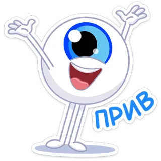 ⭐ 79419716 ПРИВ occhio, saluto, cartone animato, amichevole, animato, adesivo telegram sticker