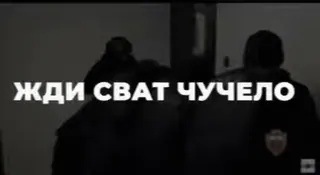 Больше стиков тут: @stikery4 whatsapp stickers