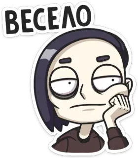 😒 b29c8dca ВЕСЕЛО annoiato, stanco, cartoni animati, espressione, pigro telegram sticker