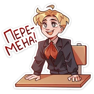 🤩 6b13ee8b ПЕРЕМЕНА! cartone animato, scuola, scrivania, studente, ragazzo, russo telegram sticker