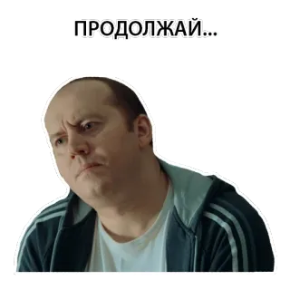 Полицейский с рублёвки. Володя telegram stickers