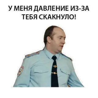 Полицейский с рублёвки. Володя telegram stickers