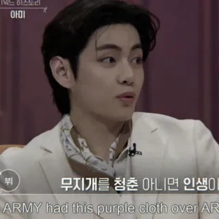 🚬 fd311887 V 히스토리
아미
뷔
무지개를 청춘 아니면 인생이
ARMY had this purple cloth over AR Person, Mann, Koreaner, Sänger, Promi whatsapp sticker