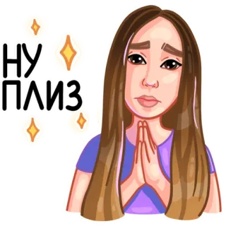 🥺 86c8d08c НУ ПЛИЗ flehend, bittend, süß, traurig, Mädchen, funkelnd telegram sticker