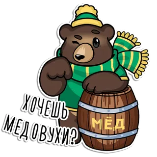 ДРК "Водник" Архангельск telegram stickers