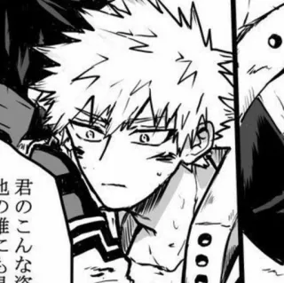 🥢 00aa24cd 君のこんな姿他の誰にも見 动漫, 漫画, 角色, 插画 telegram sticker