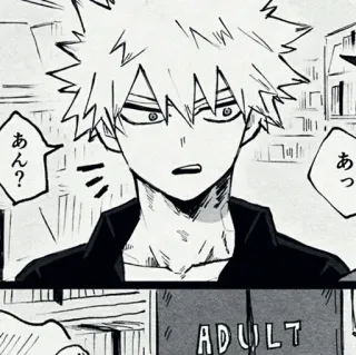 🥢 04aa286c あっ 动漫, 漫画, 对话框 telegram sticker