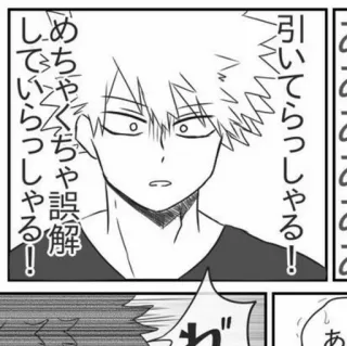 🥢 0708985c 引いてらっしゃる!
めちゃくちゃ誤解
していらっしゃる! telegram sticker