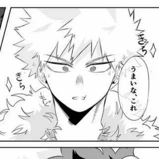 🥢 1ae9b006 うまいな、これ telegram sticker