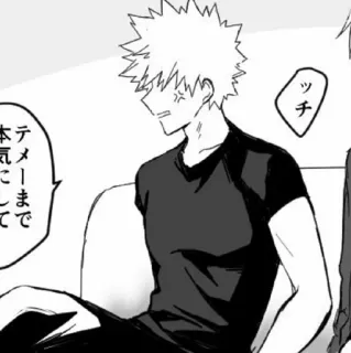 🥢 20d85934 テメーまで本気にして 动漫, 漫画, 艺术, 角色, 插画 telegram sticker