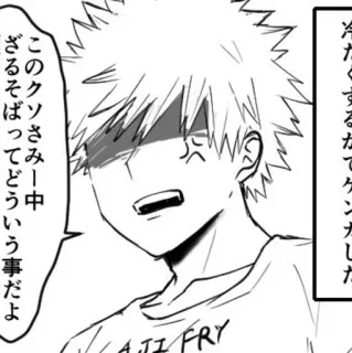 🥢 3fc7f2db 冷たくするかでケンカした
ざるそばってどういう事だよ telegram sticker