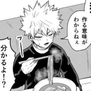 🥢 5293cdb4 Bakugo My Hero Academia 作る意味がわからねぇ
分かるよ!? 动漫, 漫画, 食物, 面条, 吃 telegram sticker