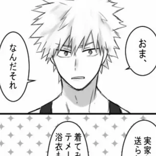 🥢 65d46b78 おま、なんだそれ telegram sticker