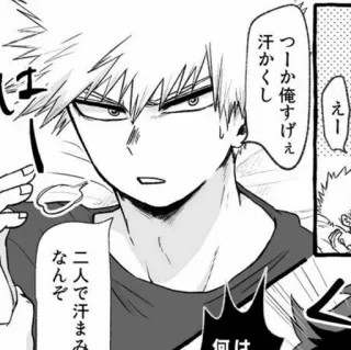 🥢 677e2187 えー
つーか俺すげぇ
汗かくし
二人で汗まみ
なんぞ
何は
は telegram sticker