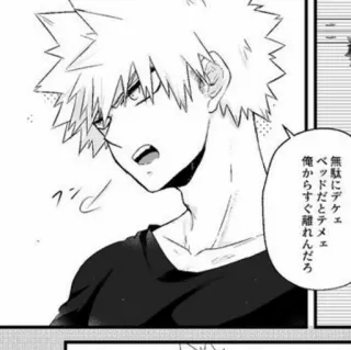 🥢 6de4560f 無駄にデケェ ベッドだとテメェ 俺からすぐ離れんだろ telegram sticker