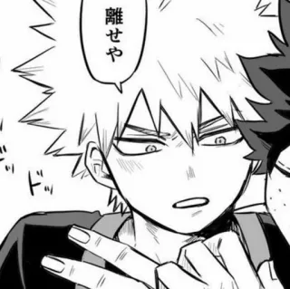 bakugou katsuki @voidcoeur telegram stickers