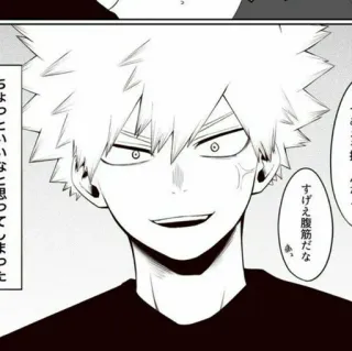 🥢 7013fbd7 ちょいといなと思ってしまった
すげえ腹筋だな 动漫, 漫画, 角色, 微笑, 文字 telegram sticker