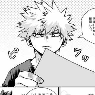 🥢 769e42e1 Bakugo My Hero Academia 考案したから
確認しろ。 动漫, 我的英雄学院, 爆豪, 漫画, 角色, 日语 telegram sticker