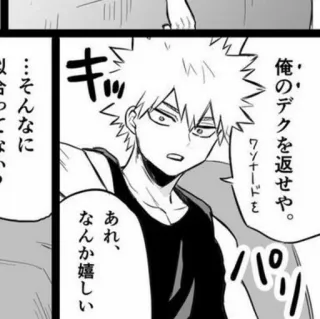 🥢 7937d184 俺のデクを返せや。
･･･そんなに
ワソナードを
あれ、
なんか嬉しい telegram sticker