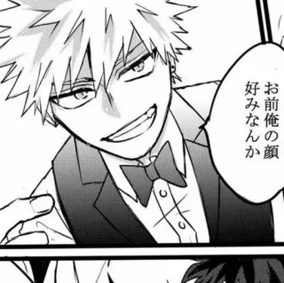 🥢 874c79f5 お前俺の顔好みなか 动漫, 漫画, 肖像, 微笑 telegram sticker