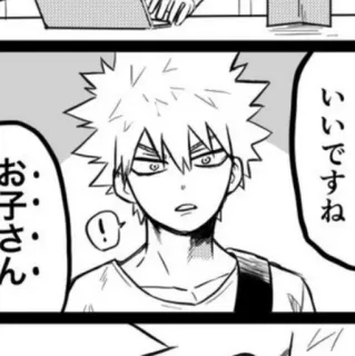 🥢 9c462f16 いいですね
お子さん 动漫, 漫画, 日本, 男孩 telegram sticker