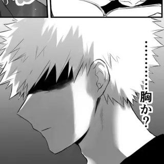 🥢 d6ada4fa 胸か? telegram sticker