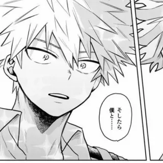 🥢 e0ae90b6 そしたら
僕と…… 动漫, 漫画, 日式, 艺术 telegram sticker