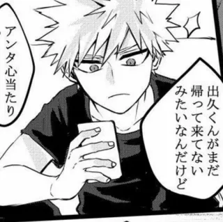 bakugou katsuki @voidcoeur whatsapp stickers