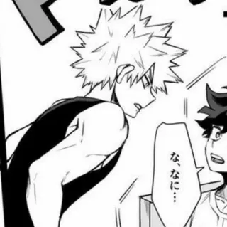 🥢 ef9af5fc な、なに… telegram sticker