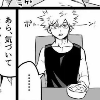 🥢 f007e832 あら、気づいて telegram sticker