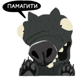 Волчок Бедолага от @Colormood_comics telegram stickers