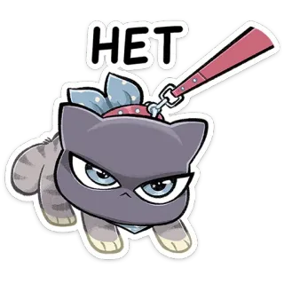 😵 a0a00557 HET cat, angry, pet, leash, animal telegram sticker