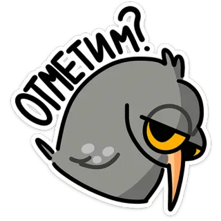 🦉 39d84a45 ОТМЕТИМ? นก, การ์ตูน, คำถาม, นกฮูก, ตลก telegram sticker