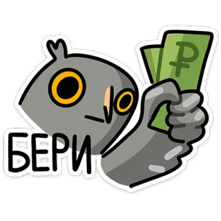 Сова Вова от @TgSticker whatsapp stickers