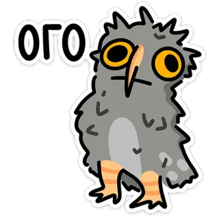 🦉 f9257f73 ОГО นกฮูก, การ์ตูน, นก, สัตว์, น่ารัก, สติกเกอร์, ไฟ telegram sticker