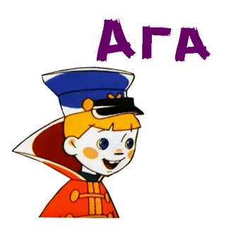 🥺 1bea4908 АГА dessin animé, personnage, enfant, chapeau, garçon telegram sticker