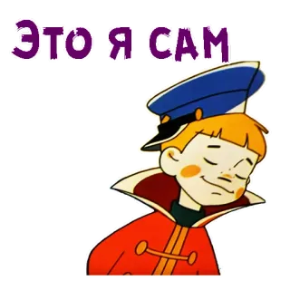 @animesticks :: Вовка в Тридевятом царстве telegram stickers