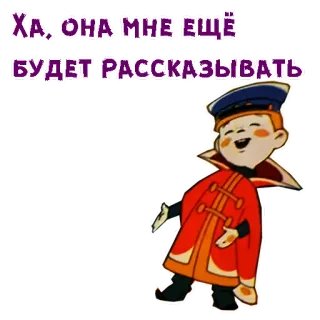 😁 4e16fbc0 Ха, она мне ещё будет рассказывать telegram sticker