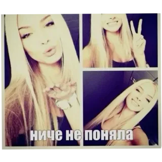 🤲 8ea68bde ниче не поняла Frau, blonde Haare, Selfie, Porträt, lächelnd telegram sticker