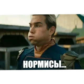 Вознесение | @emojis4 @e4zybot whatsapp stickers