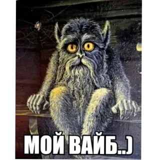 Вознесение | @emojis4 @e4zybot whatsapp stickers