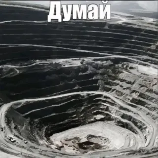 Вознесение | @emojis4 @e4zybot whatsapp stickers