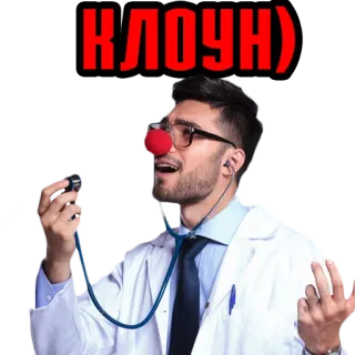 Врачи @stickernayaa telegram stickers