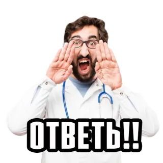 📞 c2a3f41c ОТВЕТЬ!! 医生, 喊叫, 医疗, 听诊器, 生气 telegram sticker