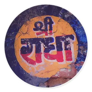 Braja art whatsapp stickers